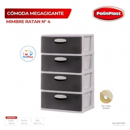 COMODA MEGAGIGANTE MIMBRE RATAN N° 4