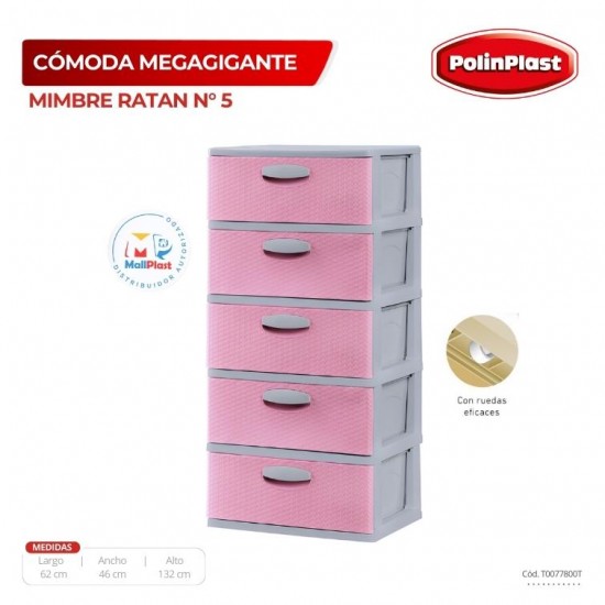 COMODA MEGAGIGANTE MIMBRE RATAN N°5